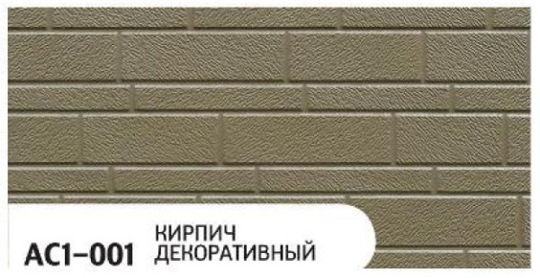Фасадная панель Zodiac Декоративный кирпич AC1-001 купить в Челябинске