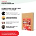 Хвойная звукоизоляция под гипсокартон #ЖИВИГРОМЧЕ! 800х600х12 мм (3,84м2) купить в Челябинске
