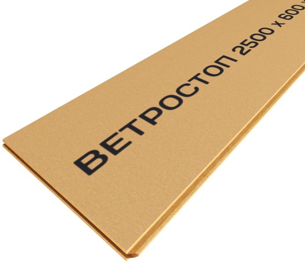 Ветрозащитная шумоизоляционная плита ВЕТРОСТОП 2500х600х20 мм, шип-паз 19мм купить в Челябинске