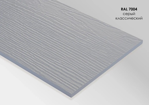 Фиброцементный сайдинг Fibra Plank Серый классический / RAL 7004 купить в Челябинске
