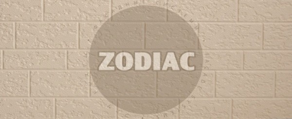 Фасадная панель Zodiac Эконом панели AE2-001E купить в Челябинске