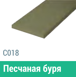 Сайдинг Мирко 7,5 гладкий С018 купить в Челябинске