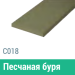Сайдинг Мирко 7,5 гладкий С018 купить в Челябинске