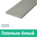 Сайдинг Мирко 7,5 гладкий С020 купить в Челябинске