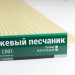 Сайдинг Мирко 7,5 под дерево С001 купить в Челябинске