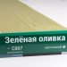 Сайдинг Мирко 7,5 под дерево С007 купить в Челябинске