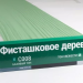 Сайдинг Мирко 7,5 под дерево С008 купить в Челябинске