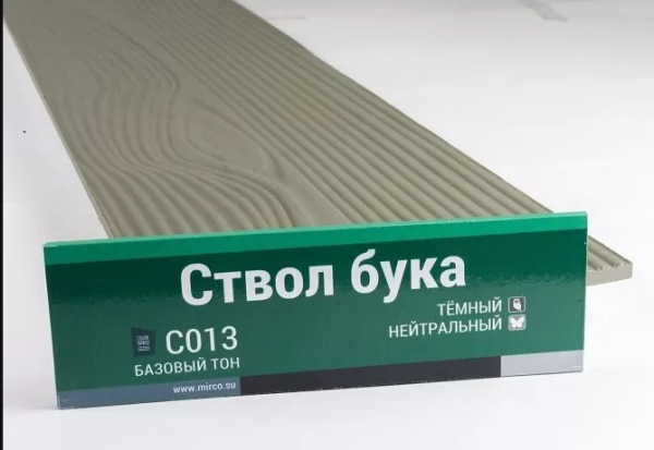 Сайдинг Мирко 7,5 под дерево С013 купить в Челябинске