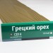 Сайдинг Мирко 7,5 под дерево С014 купить в Челябинске