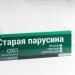 Сайдинг Мирко 7,5 под дерево С021 купить в Челябинске